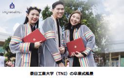 JTECS「タイ人学生インターンシップ」受入企業様募集中